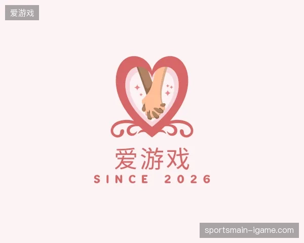 走进爱游戏官网
