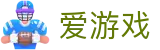 爱游戏官网首页 - 链接全球体育脉搏